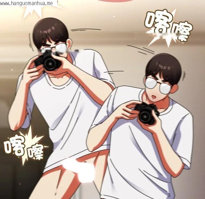 韩国漫画硬也要拍完韩漫_硬也要拍完-第26话在线免费阅读-韩国漫画-第138张图片