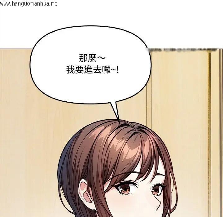 韩国漫画大学女生宿舍的秘密韩漫_大学女生宿舍的秘密-第5话在线免费阅读-韩国漫画-第97张图片