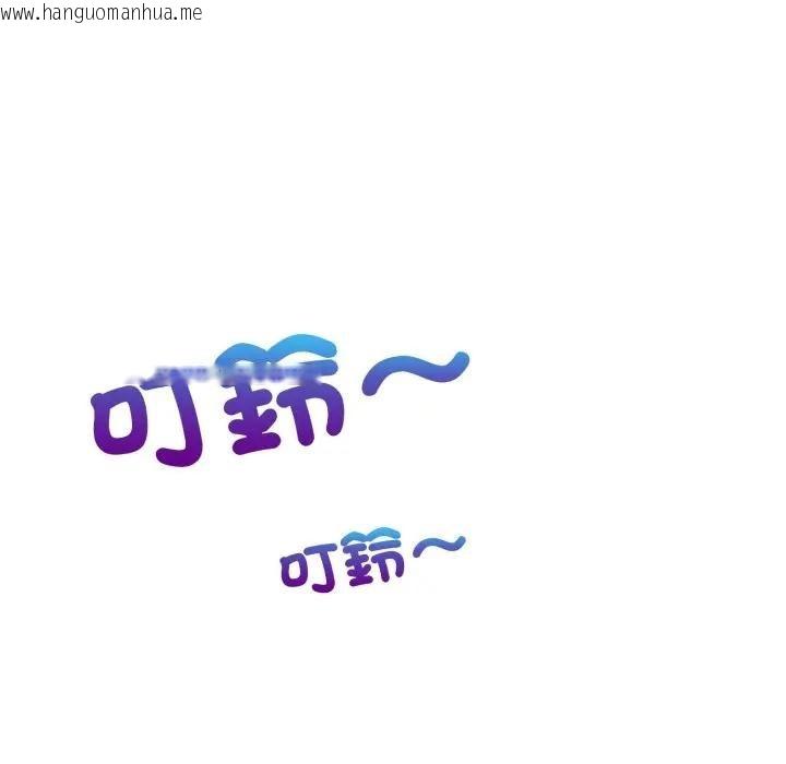 韩国漫画遇见美魔女房东韩漫_遇见美魔女房东-第23话在线免费阅读-韩国漫画-第39张图片