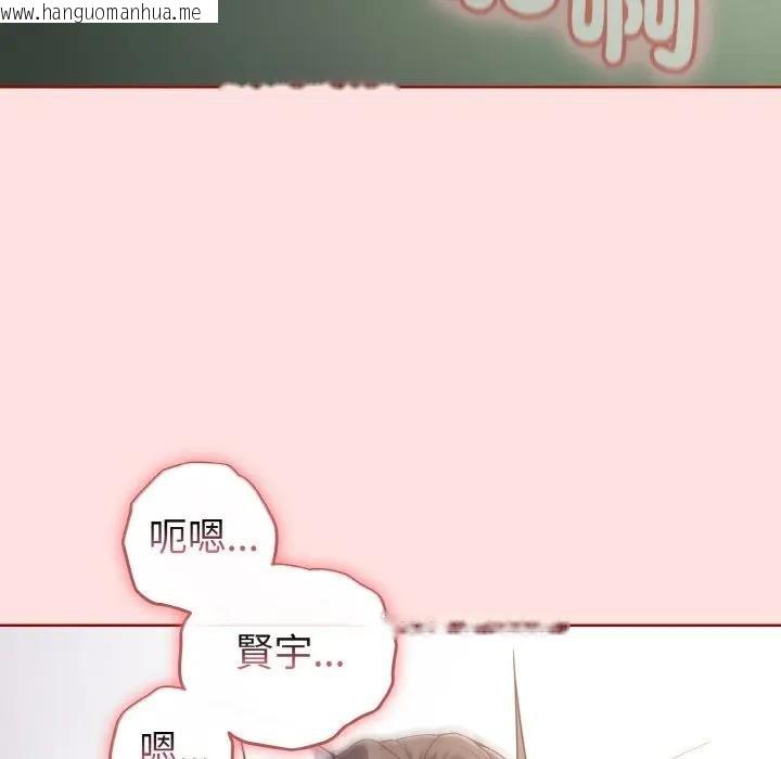 韩国漫画恋上年上的她韩漫_恋上年上的她-第6话在线免费阅读-韩国漫画-第79张图片