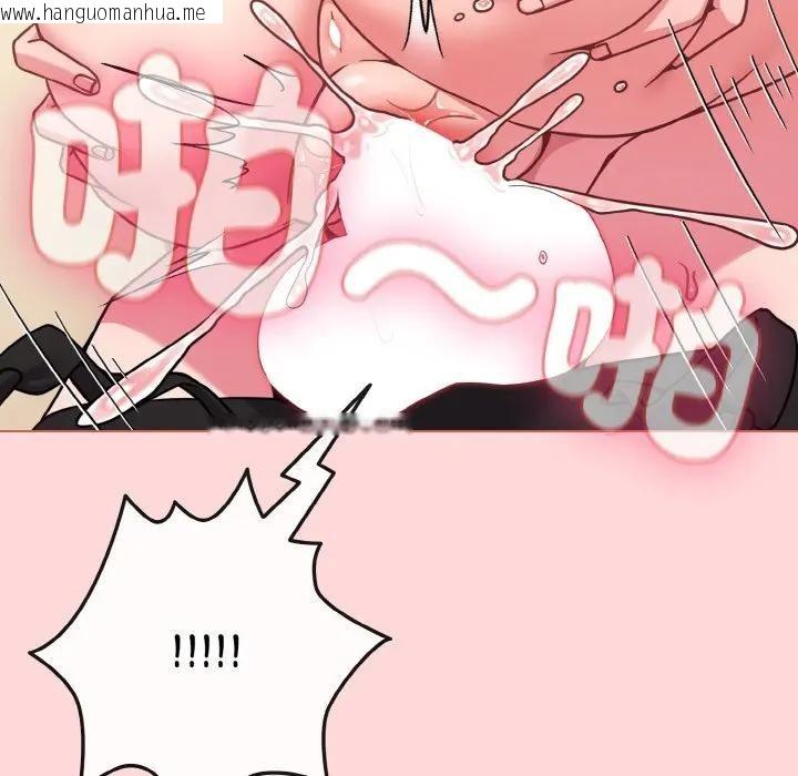 韩国漫画恋上年上的她韩漫_恋上年上的她-第15话在线免费阅读-韩国漫画-第18张图片