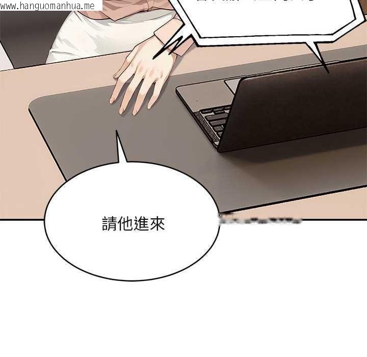 韩国漫画拒绝当花瓶韩漫_拒绝当花瓶-第2话在线免费阅读-韩国漫画-第52张图片