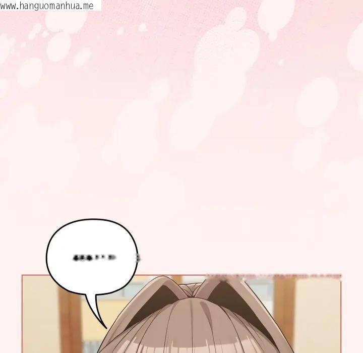 韩国漫画恋上年上的她韩漫_恋上年上的她-第27话在线免费阅读-韩国漫画-第55张图片