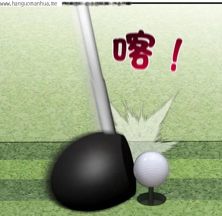 韩国漫画社区人妻的陷阱韩漫_社区人妻的陷阱-第11话在线免费阅读-韩国漫画-第16张图片