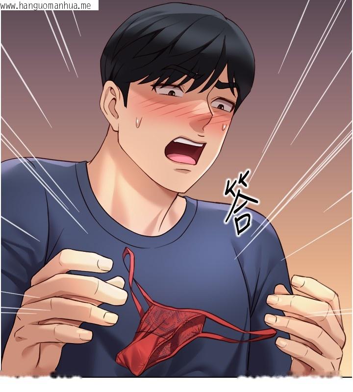 韩国漫画鲁蛇社畜的金手指韩漫_鲁蛇社畜的金手指-第60话-做好赎罪的觉悟吧在线免费阅读-韩国漫画-第22张图片