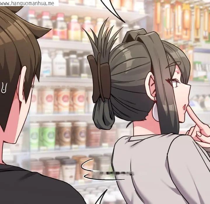 韩国漫画恋上年上的她韩漫_恋上年上的她-第21话在线免费阅读-韩国漫画-第109张图片