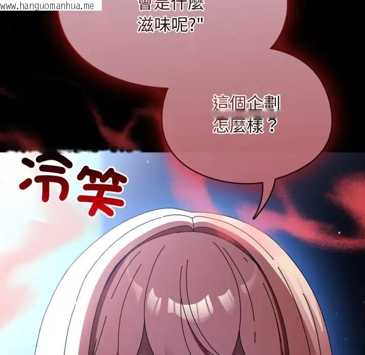 韩国漫画硬也要拍完韩漫_硬也要拍完-第25话在线免费阅读-韩国漫画-第58张图片