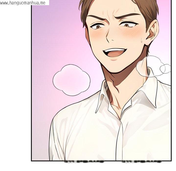 韩国漫画拒绝当花瓶韩漫_拒绝当花瓶-第14话在线免费阅读-韩国漫画-第117张图片