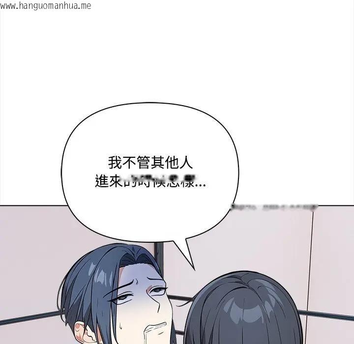 韩国漫画大学女生宿舍的秘密韩漫_大学女生宿舍的秘密-第2话在线免费阅读-韩国漫画-第141张图片