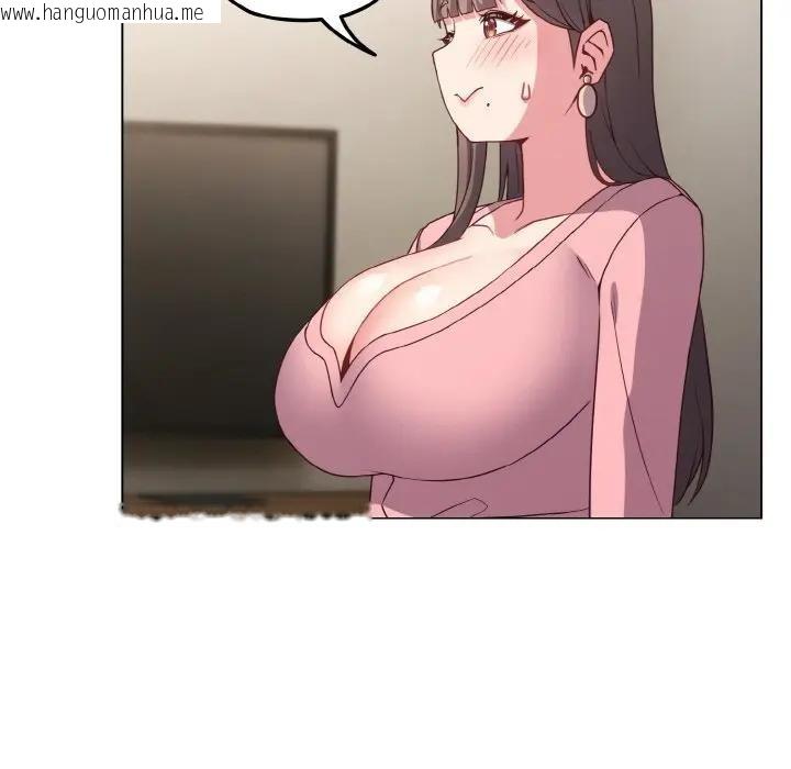 韩国漫画恋上年上的她韩漫_恋上年上的她-第4话在线免费阅读-韩国漫画-第11张图片