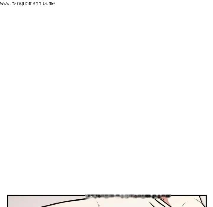 韩国漫画不顾一切爱上你韩漫_不顾一切爱上你-第4话在线免费阅读-韩国漫画-第94张图片