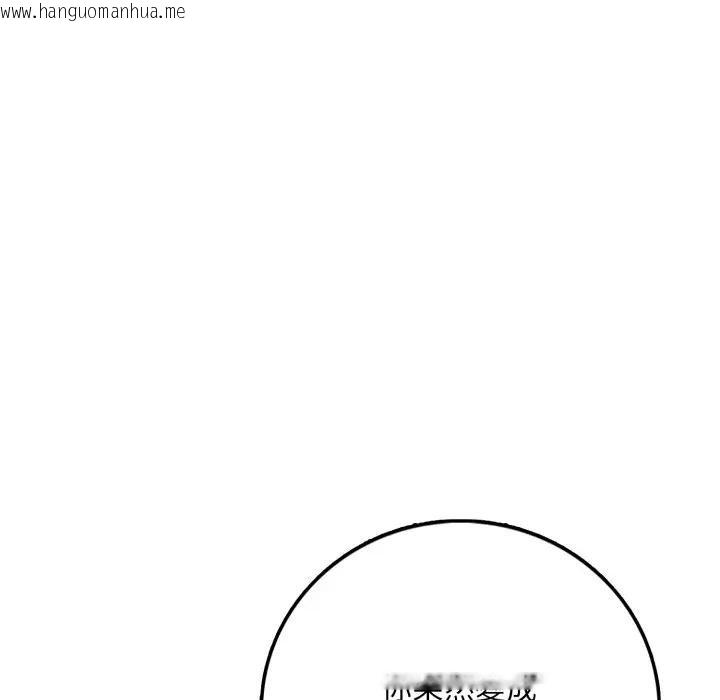 韩国漫画不顾一切爱上你韩漫_不顾一切爱上你-第1话在线免费阅读-韩国漫画-第161张图片