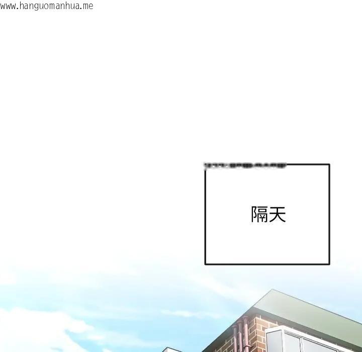 韩国漫画恋上年上的她韩漫_恋上年上的她-第29话在线免费阅读-韩国漫画-第96张图片