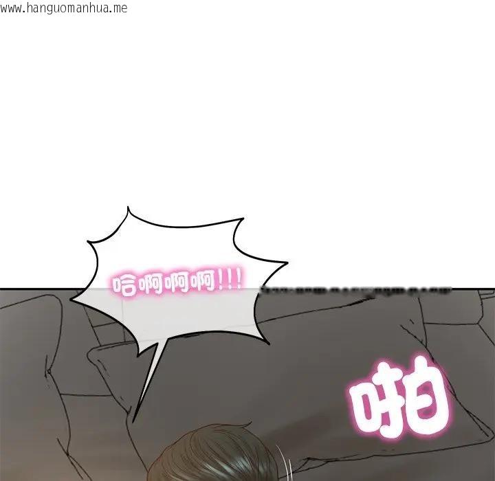 韩国漫画财阀家的女婿韩漫_财阀家的女婿-第65话在线免费阅读-韩国漫画-第13张图片