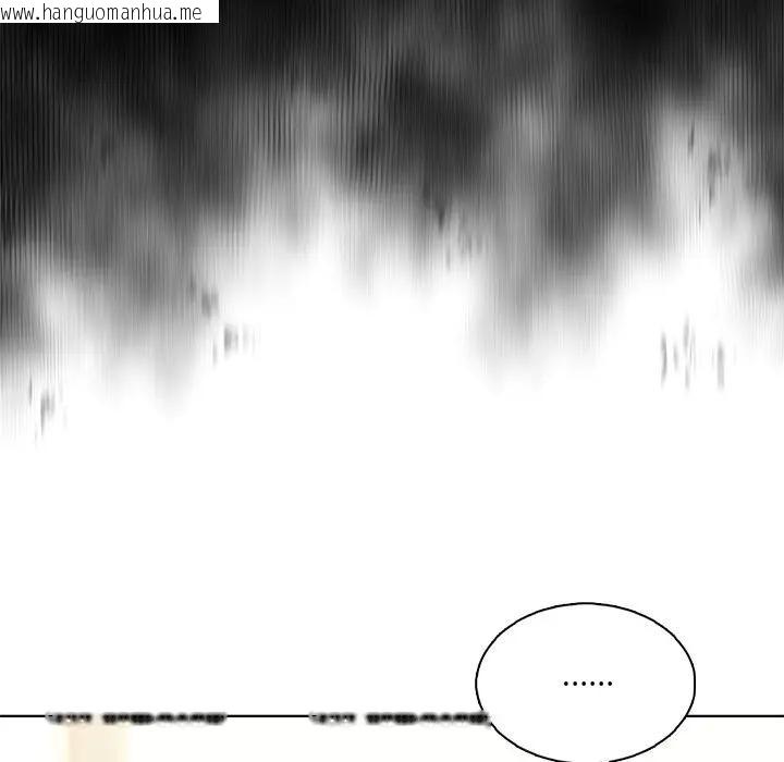 韩国漫画离婚后的成瘾咨商韩漫_离婚后的成瘾咨商-第3话在线免费阅读-韩国漫画-第119张图片