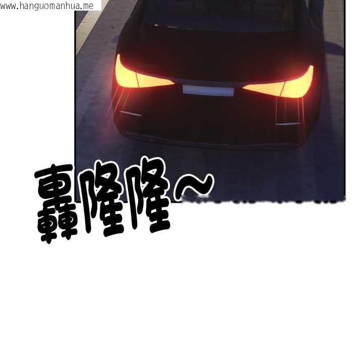 韩国漫画拒绝当花瓶韩漫_拒绝当花瓶-第9话在线免费阅读-韩国漫画-第10张图片