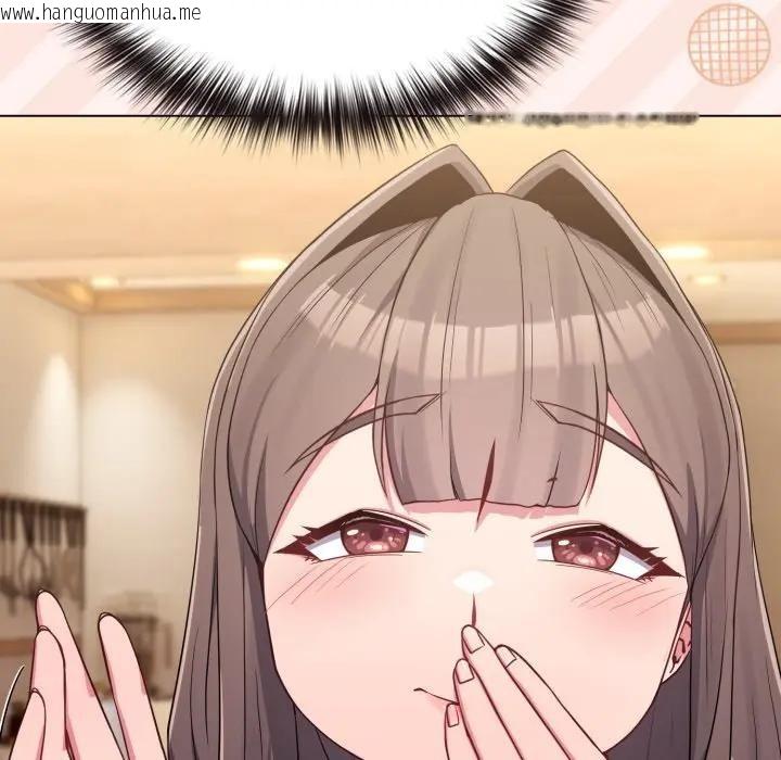 韩国漫画恋上年上的她韩漫_恋上年上的她-第29话在线免费阅读-韩国漫画-第26张图片