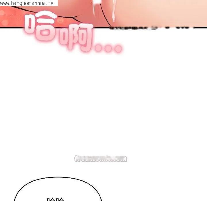 韩国漫画遇见美魔女房东韩漫_遇见美魔女房东-第17话在线免费阅读-韩国漫画-第28张图片