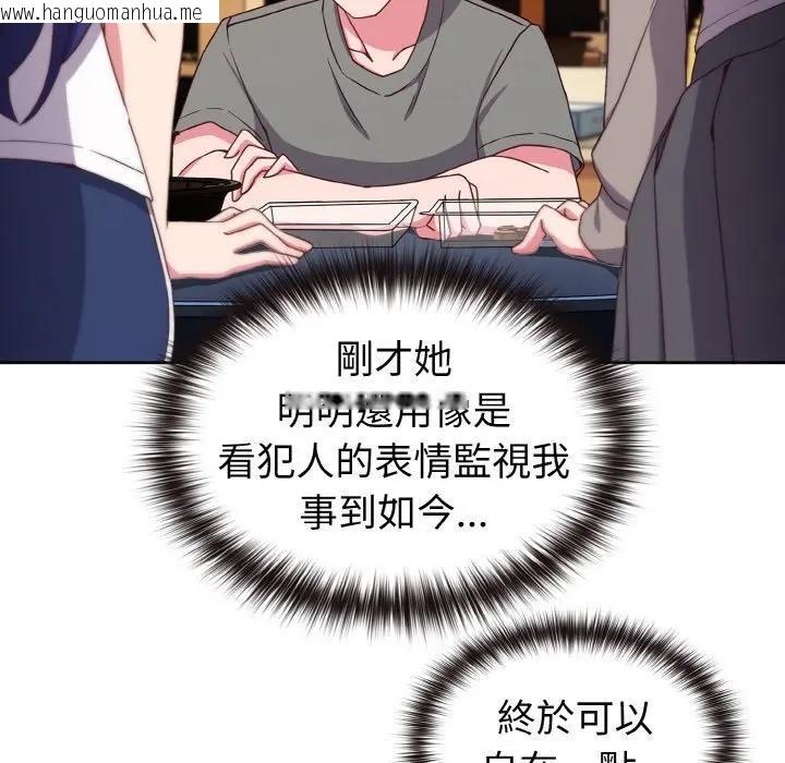 韩国漫画恋上年上的她韩漫_恋上年上的她-第2话在线免费阅读-韩国漫画-第24张图片