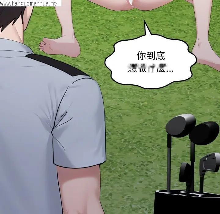 韩国漫画社区人妻的陷阱韩漫_社区人妻的陷阱-第10话在线免费阅读-韩国漫画-第190张图片