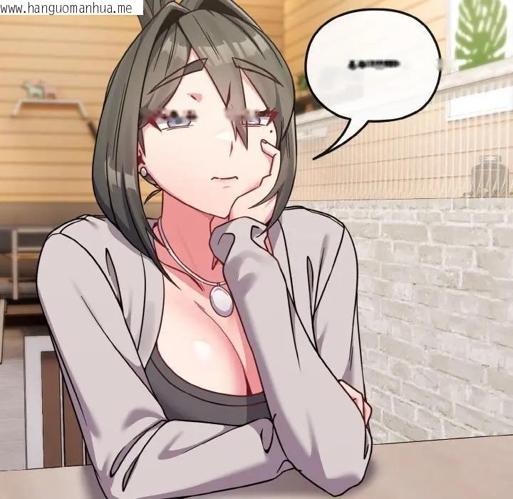 韩国漫画恋上年上的她韩漫_恋上年上的她-第18话在线免费阅读-韩国漫画-第9张图片