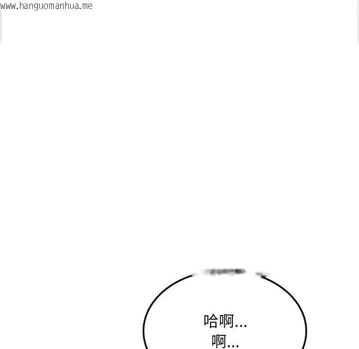 韩国漫画不顾一切爱上你韩漫_不顾一切爱上你-第11话在线免费阅读-韩国漫画-第77张图片