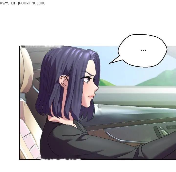 韩国漫画每日攻略计划韩漫_每日攻略计划-第8话在线免费阅读-韩国漫画-第26张图片