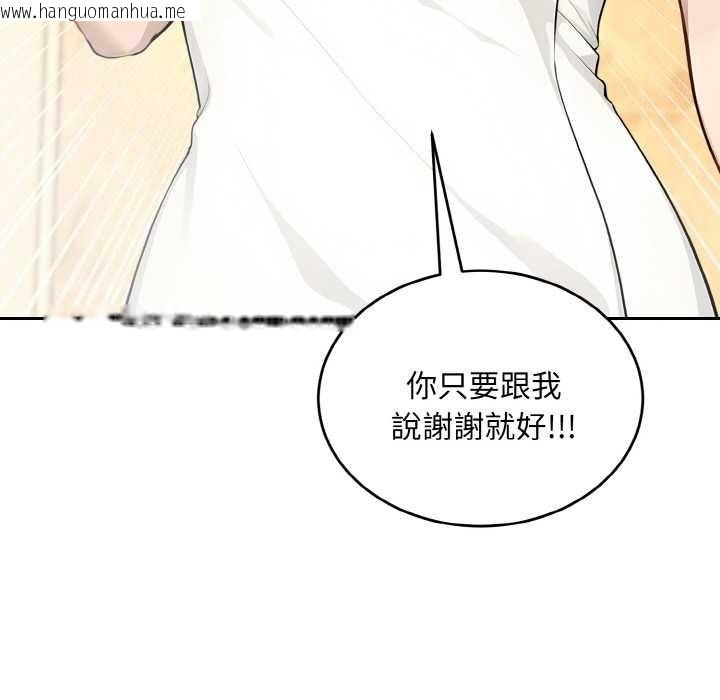 韩国漫画拒绝当花瓶韩漫_拒绝当花瓶-第6话在线免费阅读-韩国漫画-第46张图片