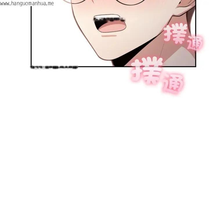 韩国漫画不顾一切爱上你韩漫_不顾一切爱上你-第5话在线免费阅读-韩国漫画-第153张图片