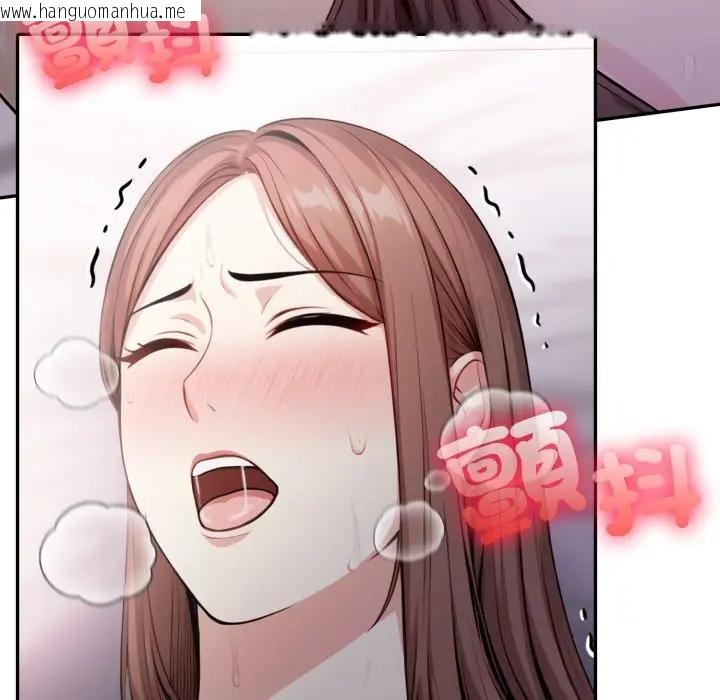 韩国漫画不顾一切爱上你韩漫_不顾一切爱上你-第13话在线免费阅读-韩国漫画-第63张图片