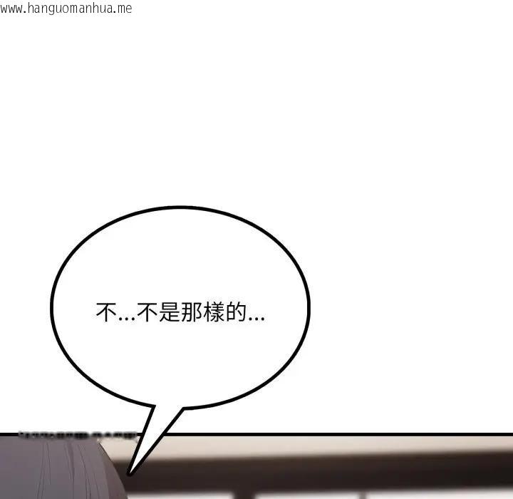 韩国漫画社区人妻的陷阱韩漫_社区人妻的陷阱-第7话在线免费阅读-韩国漫画-第36张图片