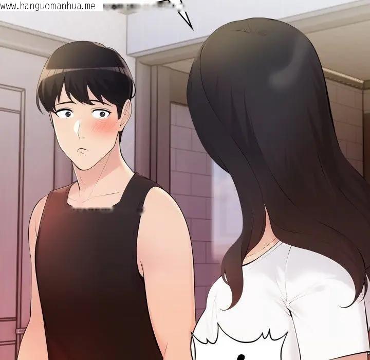 韩国漫画遇见美魔女房东韩漫_遇见美魔女房东-第20话在线免费阅读-韩国漫画-第117张图片