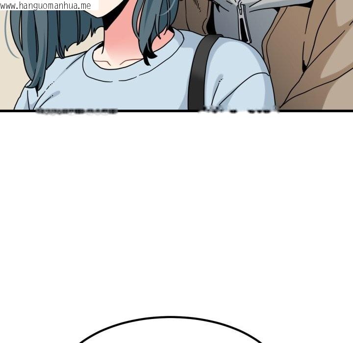 韩国漫画发小碰不得/强制催眠韩漫_发小碰不得/强制催眠-第107话在线免费阅读-韩国漫画-第38张图片