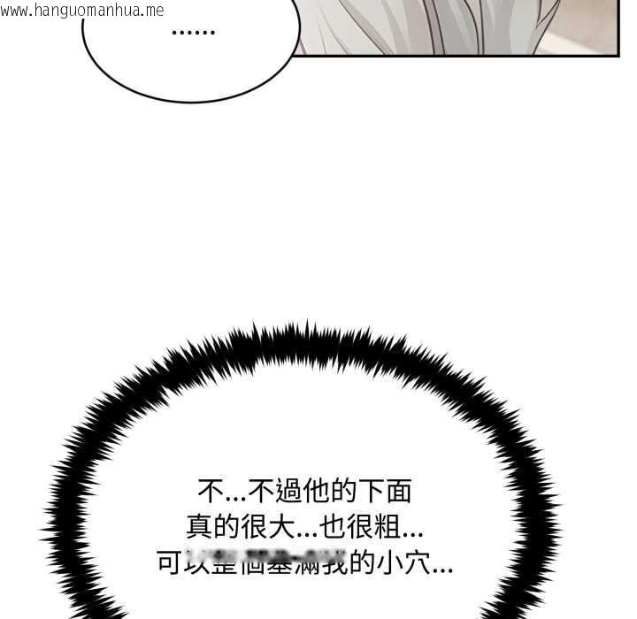 韩国漫画拒绝当花瓶韩漫_拒绝当花瓶-第9话在线免费阅读-韩国漫画-第63张图片