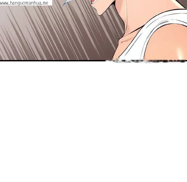 韩国漫画遇见美魔女房东韩漫_遇见美魔女房东-第15话在线免费阅读-韩国漫画-第55张图片