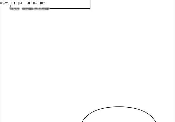 韩国漫画遇见美魔女房东韩漫_遇见美魔女房东-第12话在线免费阅读-韩国漫画-第4张图片