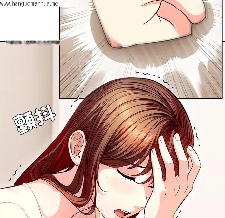 韩国漫画离婚后的成瘾咨商韩漫_离婚后的成瘾咨商-第1话在线免费阅读-韩国漫画-第54张图片