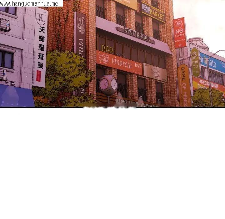 韩国漫画不顾一切爱上你韩漫_不顾一切爱上你-第12话在线免费阅读-韩国漫画-第9张图片