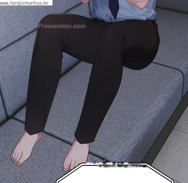 韩国漫画社区人妻的陷阱韩漫_社区人妻的陷阱-第10话在线免费阅读-韩国漫画-第84张图片