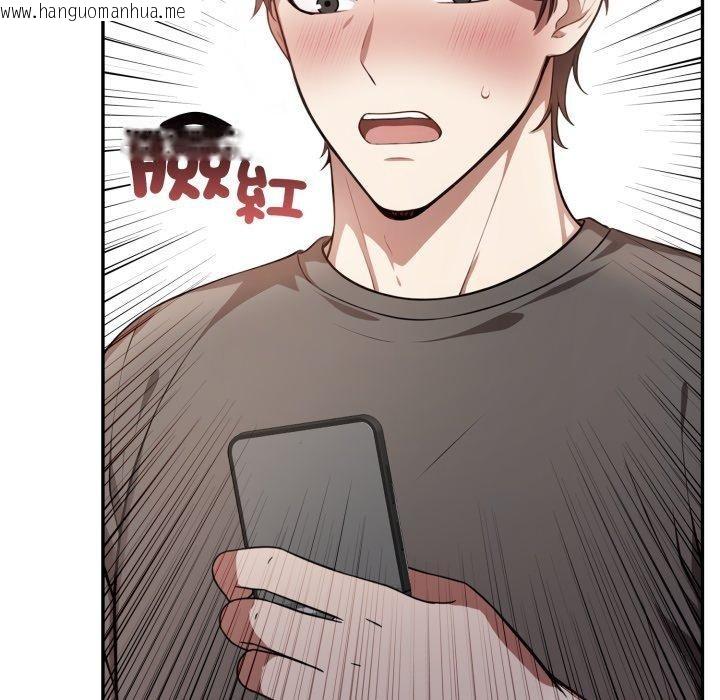 韩国漫画不顾一切爱上你韩漫_不顾一切爱上你-第6话在线免费阅读-韩国漫画-第5张图片