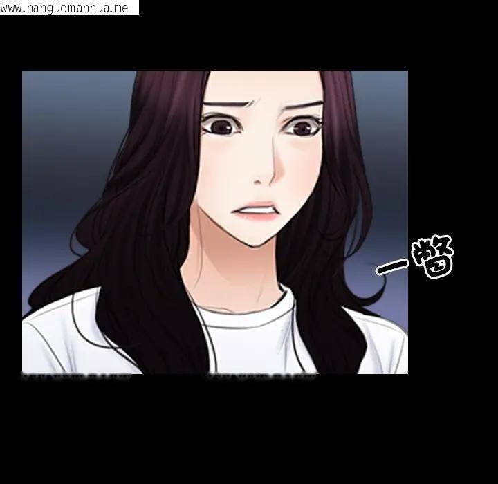 韩国漫画寻找初恋韩漫_寻找初恋-第61话在线免费阅读-韩国漫画-第87张图片