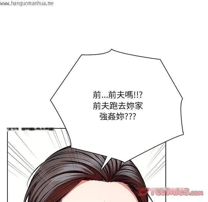 韩国漫画离婚后的成瘾咨商韩漫_离婚后的成瘾咨商-第14话在线免费阅读-韩国漫画-第15张图片