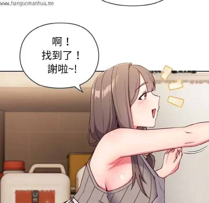 韩国漫画恋上年上的她韩漫_恋上年上的她-第1话在线免费阅读-韩国漫画-第37张图片