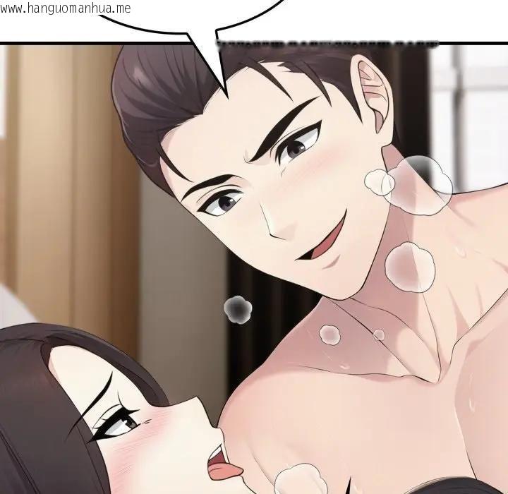 韩国漫画社区人妻的陷阱韩漫_社区人妻的陷阱-第7话在线免费阅读-韩国漫画-第159张图片