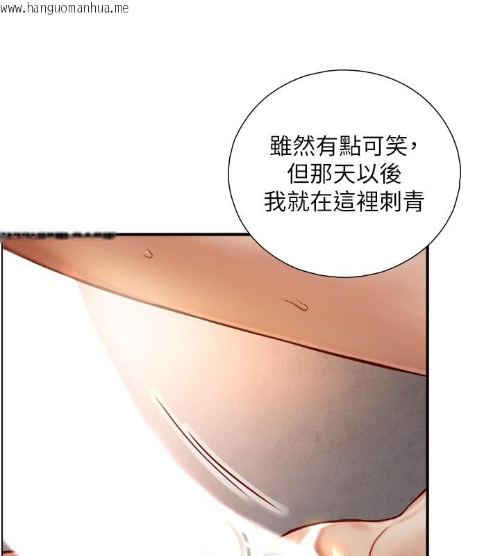 韩国漫画与生巨来韩漫_与生巨来-第13话-很会流淫水的女人在线免费阅读-韩国漫画-第132张图片