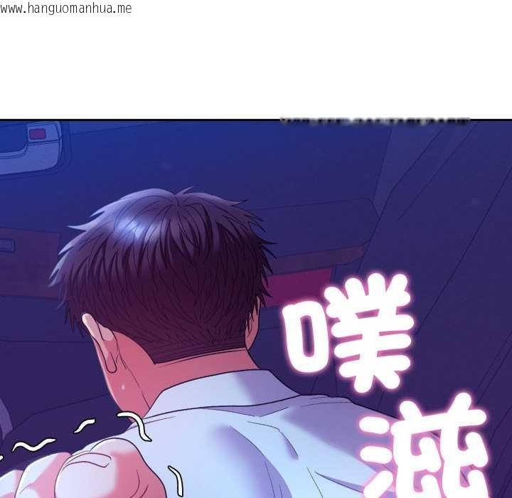 韩国漫画她们教会我的事/全员交往中韩漫_她们教会我的事/全员交往中-第21话在线免费阅读-韩国漫画-第80张图片