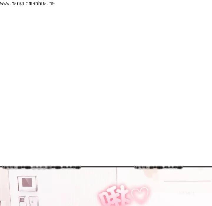 韩国漫画不顾一切爱上你韩漫_不顾一切爱上你-第10话在线免费阅读-韩国漫画-第114张图片