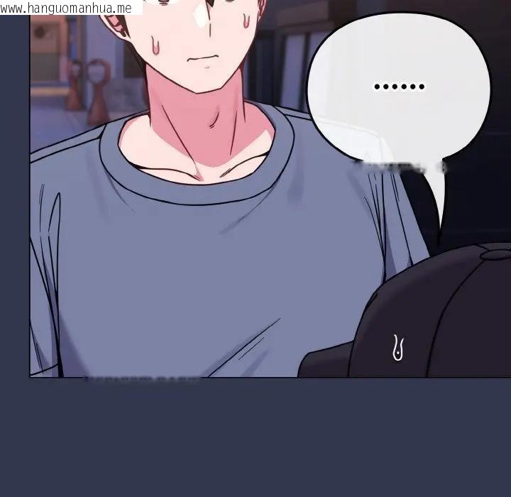 韩国漫画恋上年上的她韩漫_恋上年上的她-第15话在线免费阅读-韩国漫画-第167张图片