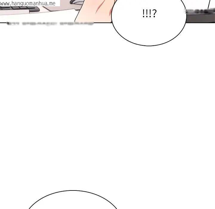 韩国漫画离婚后的成瘾咨商韩漫_离婚后的成瘾咨商-第3话在线免费阅读-韩国漫画-第88张图片