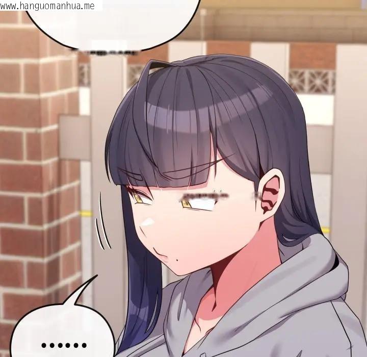 韩国漫画恋上年上的她韩漫_恋上年上的她-第29话在线免费阅读-韩国漫画-第47张图片